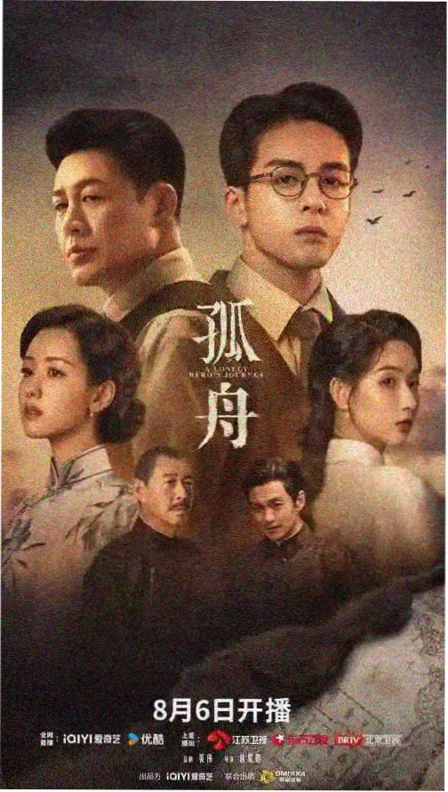 暗涌之城 电视剧全集免费观看