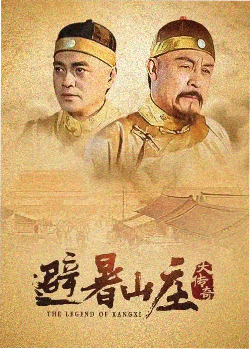 城南旧巷 电视剧全集免费观看
