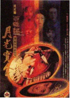 周末不打烊 综艺免费在线观看