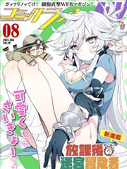 山海绘卷 漫画改编剧集在线观看