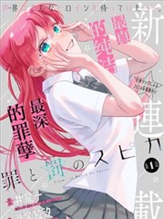 山海绘卷 热播榜